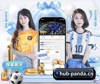 熊猫体育 APP
